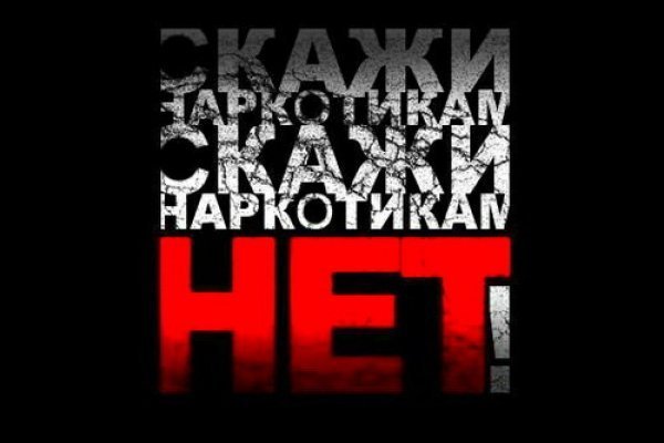 Что значит на BlackSprut забанен