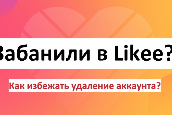 Мега маркетплейс даркнет