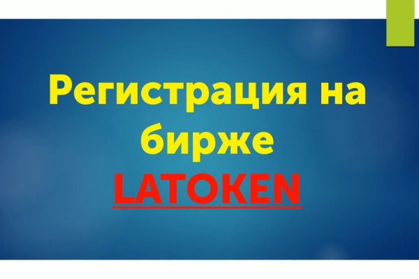 Как на блэкспрут купить биткоины с карты