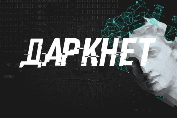 Правильная ссылка на BlackSprut onion