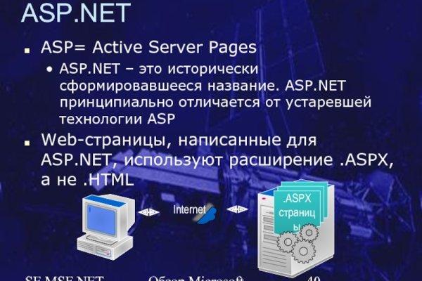 Почему не работает сайт блэкспрут в тор