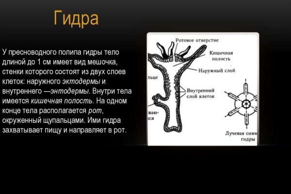 Магазин наркотиков