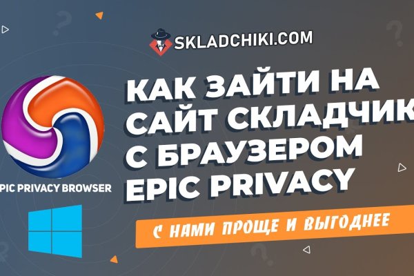 Оригинальная ссылка крамп