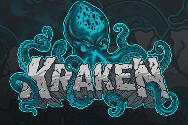 Kraken ссылка на сайт