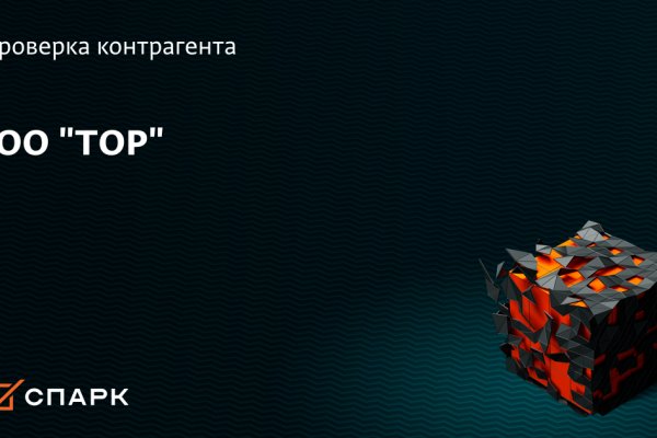 Kraken ссылка правильная kramp.cc