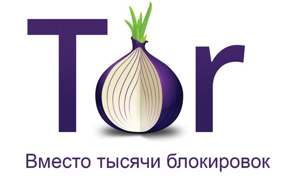 Зеркало омг тор