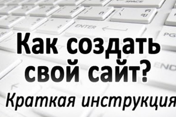 Блэкспрут заработала