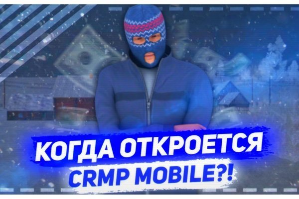 Ссылка для тор браузера ramp mega