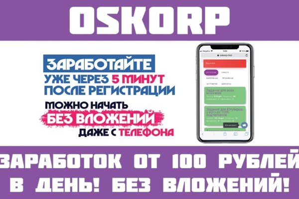 Kraken зеркало рабочее анион kraken6.at kraken7.at kraken8.at