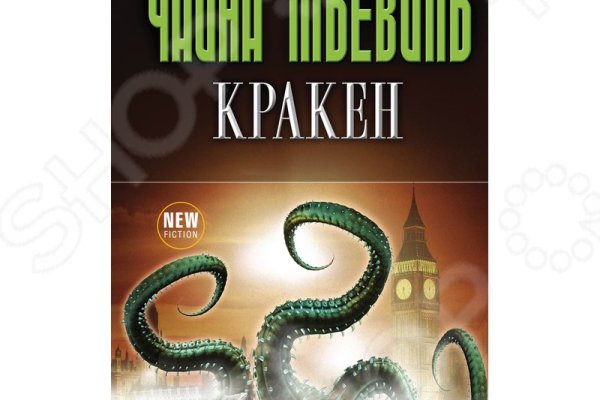 Кракен сайт зеркало kraken6.at kraken7.at kraken8.at