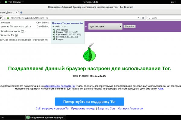 Https krakenruzxpnew4af onion tor site