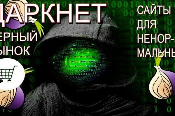 Кракен ссылка официальный анион kraken6.at kraken7.at kraken8.at