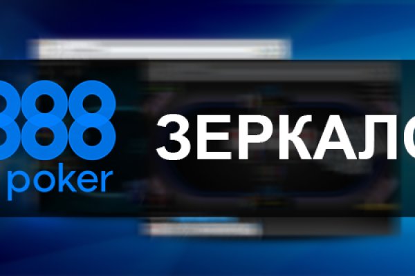 Кракен сайт анонимных покупок kraken6.at kraken7.at kraken8.at